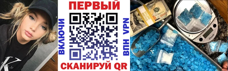 АМФЕТАМИН Розовый  Купить где  Семёнов 