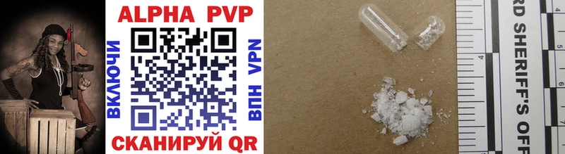 A-PVP VHQ  Купить где  Семёнов 
