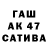 Альфа ПВП мука Sam Gamgee