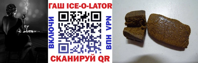 Гашиш убойный  Купить  Семёнов 