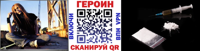 ГЕРОИН хмурый  Купить где  Семёнов 