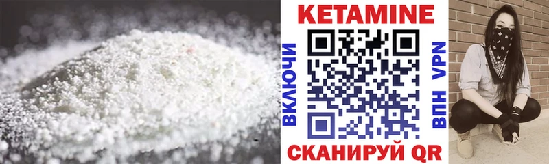 Купить закладки  Семёнов  КЕТАМИН ketamine 