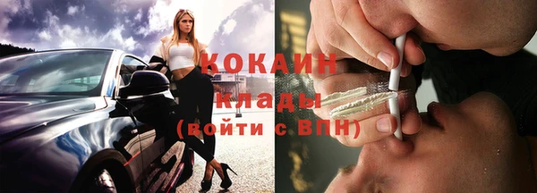 кристаллы Снежногорск