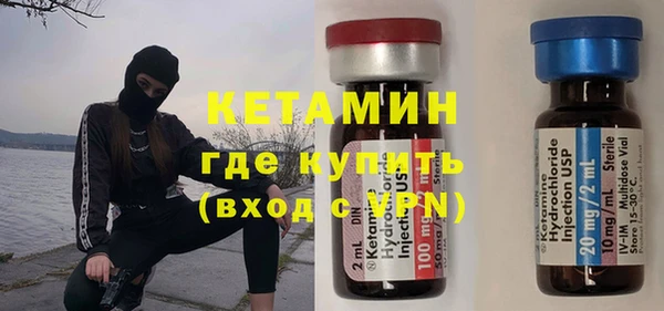 мдма Дмитровск