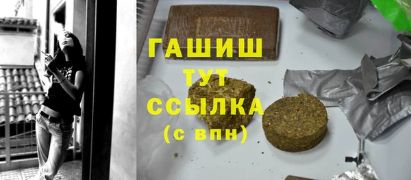 мефедрон Слюдянка