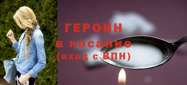 мефедрон Слюдянка