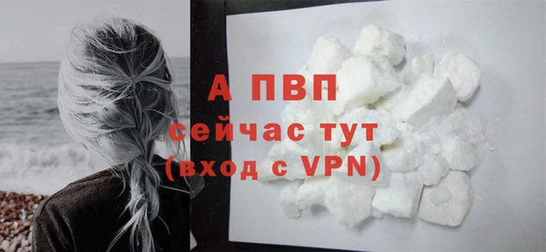 кристаллы Снежногорск