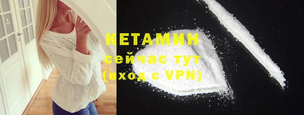 ALPHA PVP Снежинск