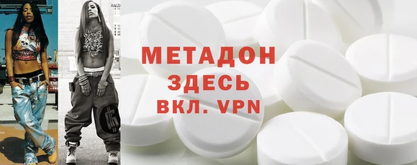 мефедрон Слюдянка