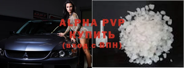 кристаллы Снежногорск