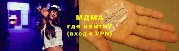 кристаллы Снежногорск