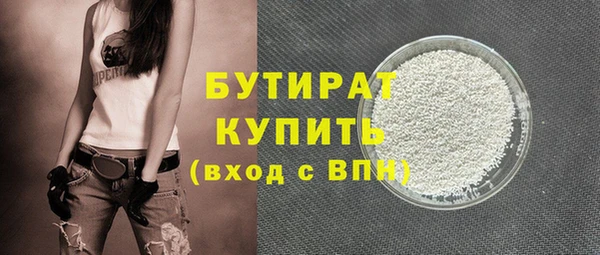 мефедрон Слюдянка