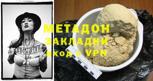 мефедрон Сосновка