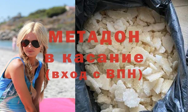 мефедрон Слюдянка