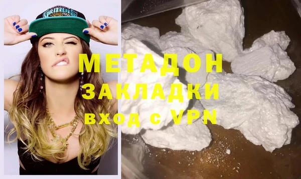 мефедрон Слюдянка