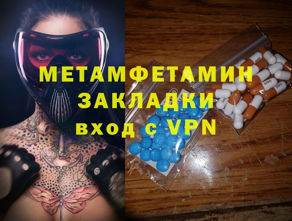 дживик Дмитров