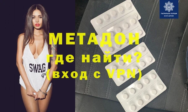 кристаллы Снежногорск