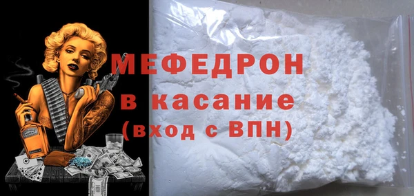 2c-b Сосновый Бор