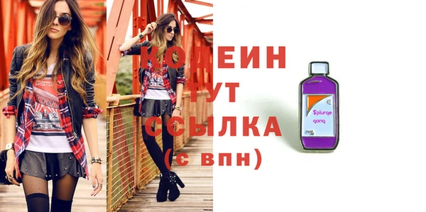 кристаллы Снежногорск