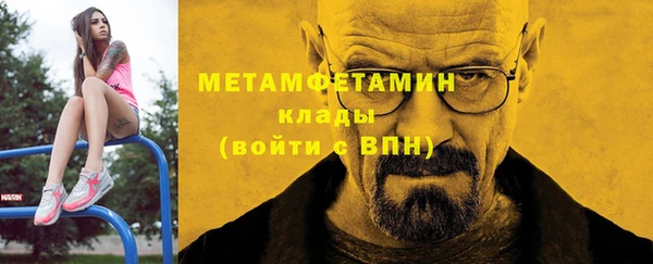 мдма Дмитровск
