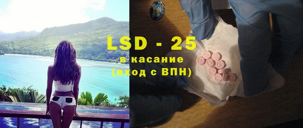стафф Сосновоборск