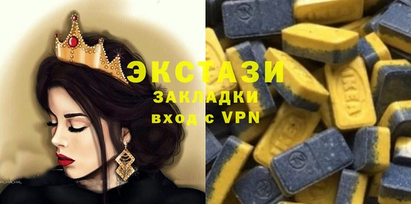 мефедрон Слюдянка