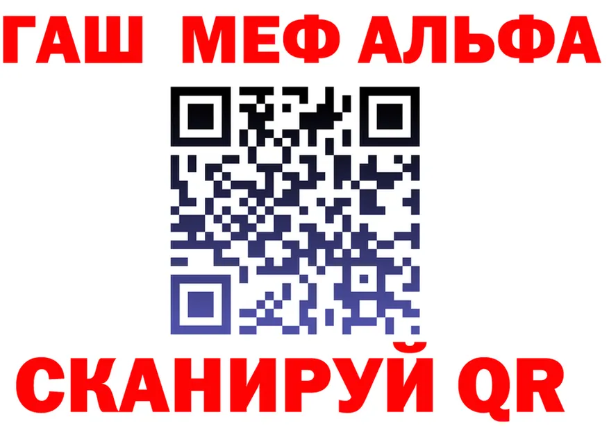 Alpha PVP СК вход мориарти kraken Семёнов