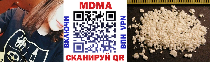 MDMA кристаллы  Купить  Семёнов 