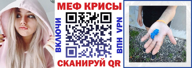 Купить закладки  Семёнов  Меф VHQ 