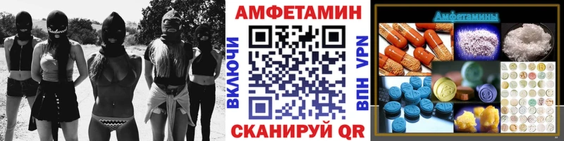 Метамфетамин мет  Купить закладки  Семёнов 
