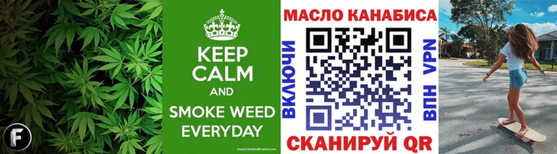 ТГК THC oil  Купить  Семёнов 